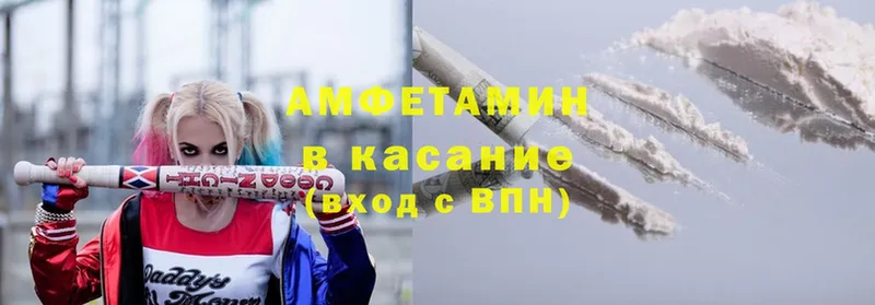 Амфетамин 97%  цена   Гурьевск 