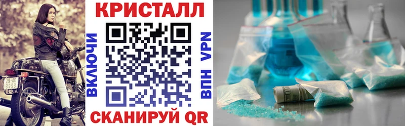 KRAKEN рабочий сайт  Гурьевск  Amphetamine 98%  продажа наркотиков 