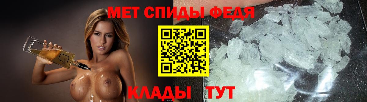 АМФЕТАМИН Premium Гурьевск