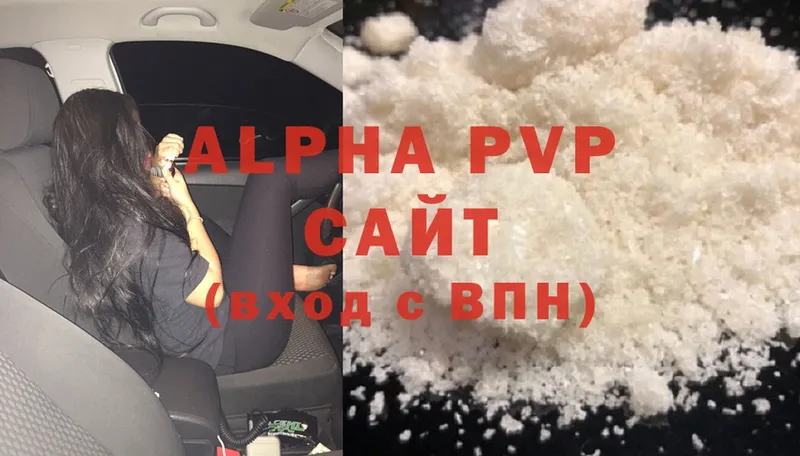 A-PVP СК КРИС  Гурьевск 