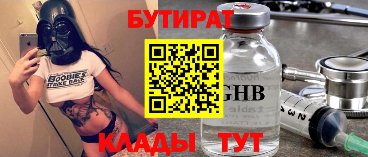 КЕТАМИН  КОКАИН  Мефедрон   Конопля  Экстази  APVP СК кристаллы  Гурьевск  МДМА  АМФ   ГАШ 