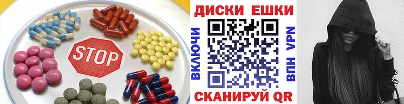 продажа наркотиков Гурьевск Ecstasy диски