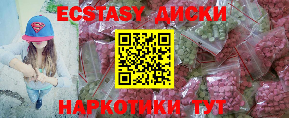 ЭКСТАЗИ DUBAI Гурьевск