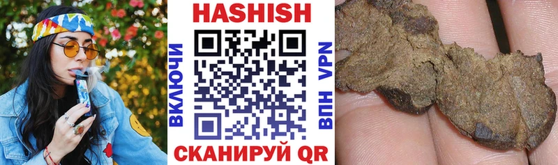 Гашиш убойный  где найти   Гурьевск 