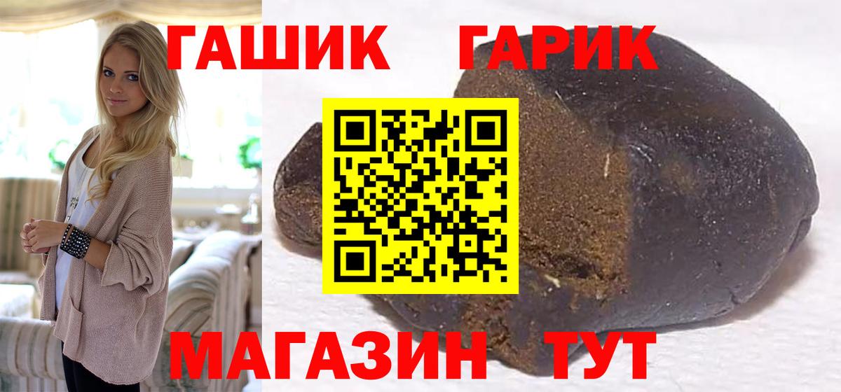 Гашиш AMNESIA HAZE  Вход с VPN  Гашиш ice o lator  Гурьевск 