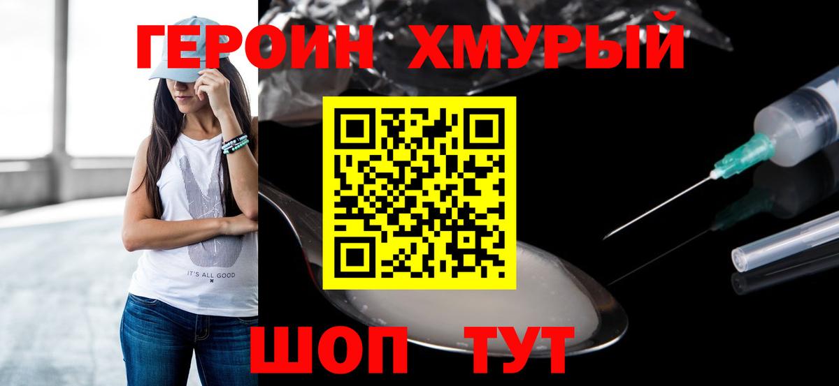 Марихуана  КОКАИН  Гурьевск  Метадон  КОКАИН  Вход с VPN  Мефедрон   Вейп ТГК 