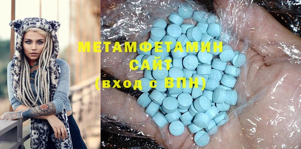 mdma Новочеркасск