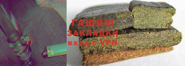 мефедрон Навашино