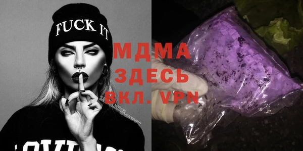трава Надым