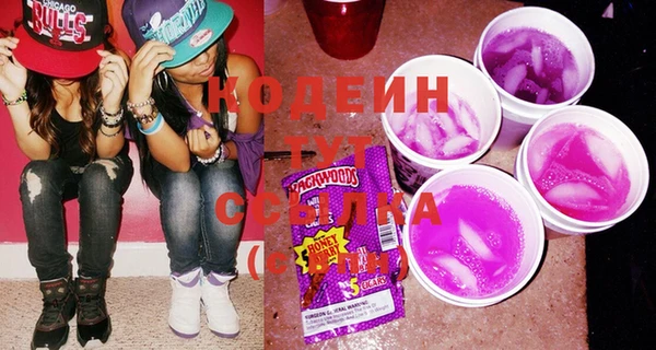mdma Новочеркасск