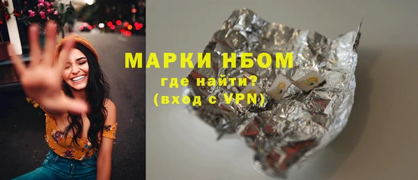 MDMA Богородск