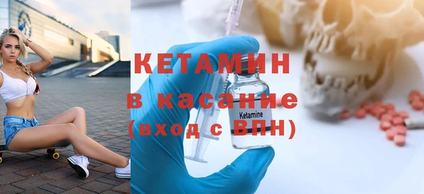 каннабис Волгодонск