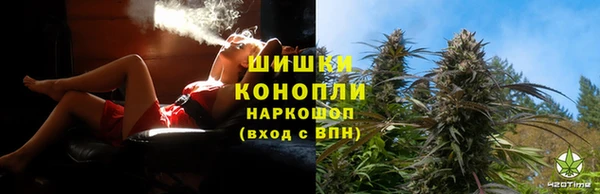 каннабис Волгодонск
