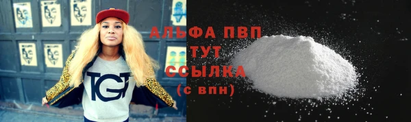 каннабис Волгодонск