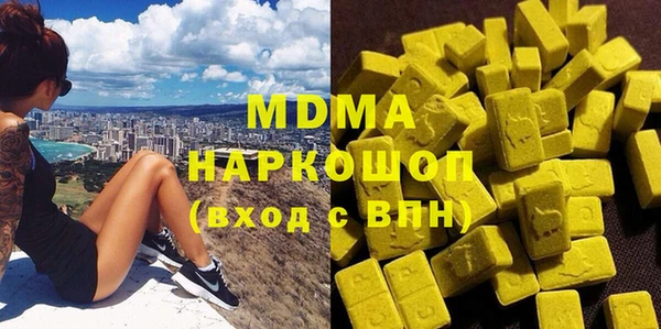 ALPHA-PVP Уссурийск