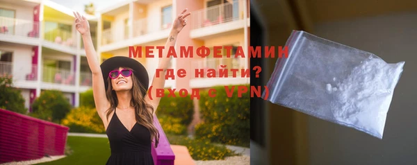ALPHA-PVP Уссурийск