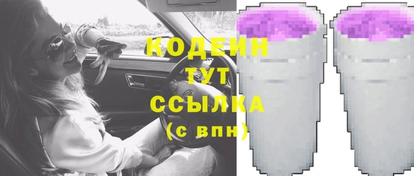 каннабис Волгодонск