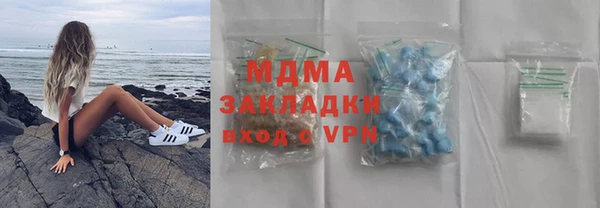 каннабис Волгодонск