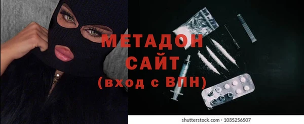 mdma Новочеркасск