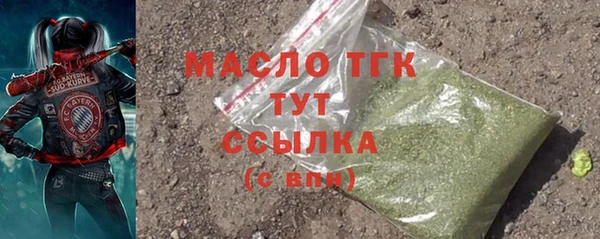 mdma Новочеркасск