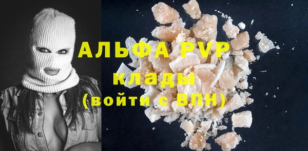 MDMA Богородск