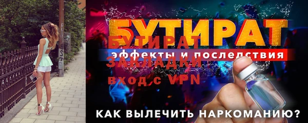 мефедрон Навашино