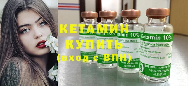 каннабис Волгодонск