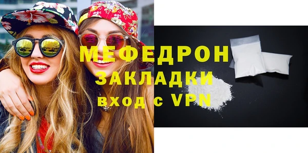 mdma Новочеркасск