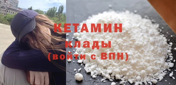 мефедрон Навашино