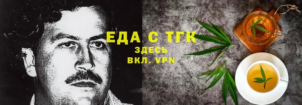 ALPHA-PVP Уссурийск