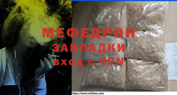 ALPHA-PVP Уссурийск
