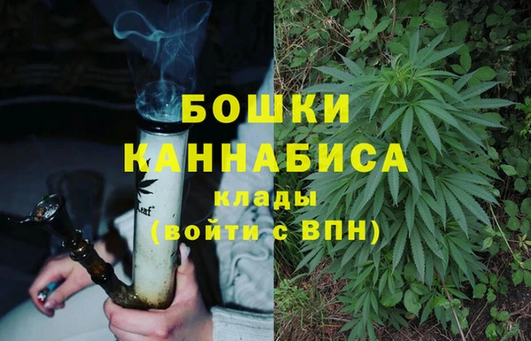 мефедрон Навашино