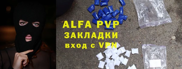 ALPHA-PVP Уссурийск