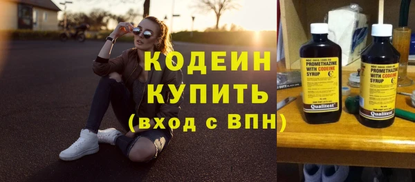 мяу мяу мука Наволоки