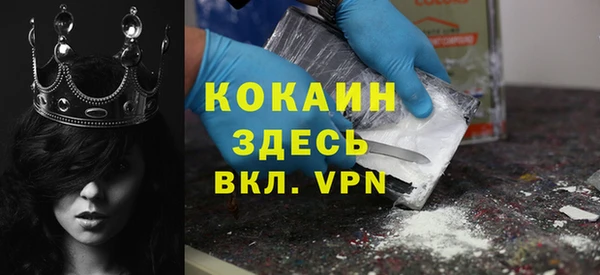 ALPHA-PVP Уссурийск