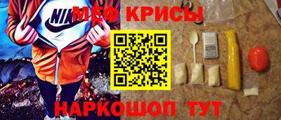 прущие грибы Беслан