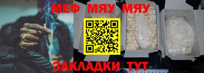 прущие грибы Беслан