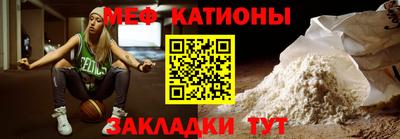 стафф Бийск