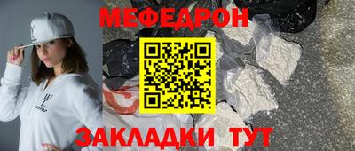 MESCALINE Гусиноозёрск