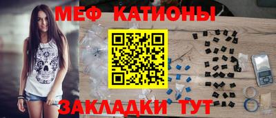 прущие грибы Беслан