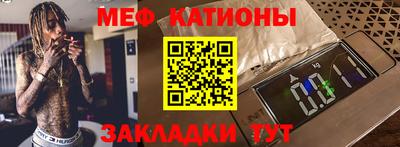 мдма Волжск