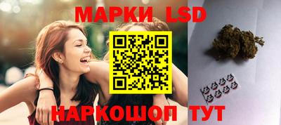 прущие грибы Беслан