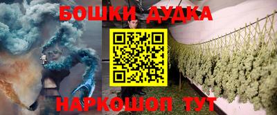 прущие грибы Беслан