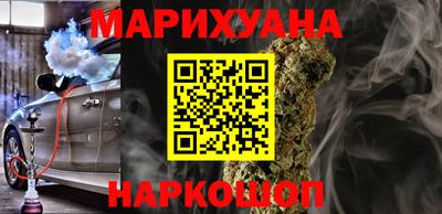 прущие грибы Беслан