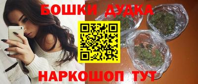 прущие грибы Беслан