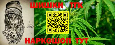 тгк Волжский