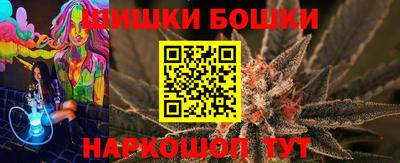 стафф Бийск