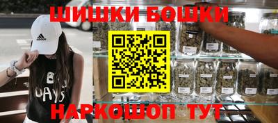 прущие грибы Беслан