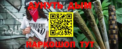 MESCALINE Гусиноозёрск