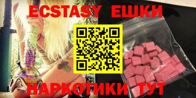 стафф Бийск
